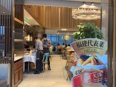 -莆田餐厅PUTIEN(三里屯店)