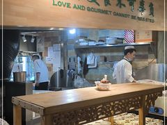 自助取餐区-贯贯吉·清真餐厅(浙江中路店)