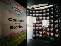 -PAGEONE(北京坊店)