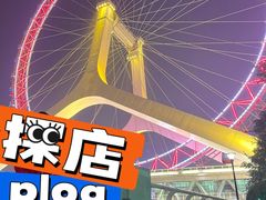-天津之眼摩天轮