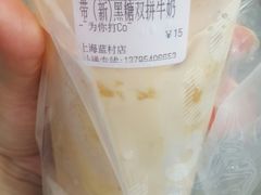 -CoCo都可(蓝村店)