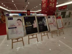 -丽都整形美容医院·全国连锁旗舰店