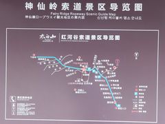 -陕西省红河谷森林公园