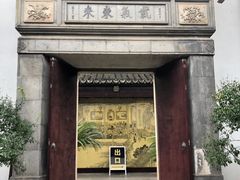 -中国昆曲博物馆