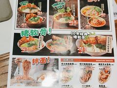 -和府捞面·大师店(上海漕宝路日月光店)