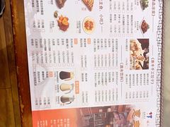 -惠丰涮肉馆(德宝新园店)