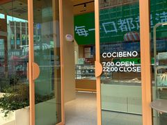 -卡滋贝诺动物奶油生日蛋糕(常熟万达店)