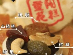 -北京稻香村(零号店)