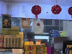 -吴裕泰茶庄(前门大街店)