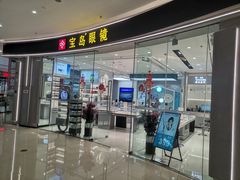 -万达广场(南宁青秀店)