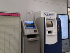 -交通银行(上海娄山关路支行)