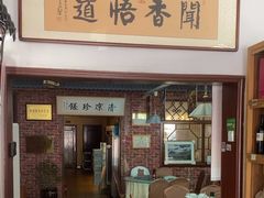 -五台山八大碗·地方风味菜馆(五爷庙店)