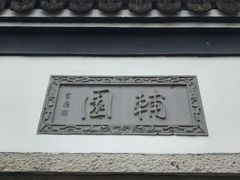 -金庸书院