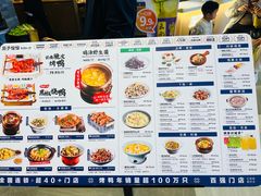 -茄子恰恰·新云南小炒(坪山益田店)