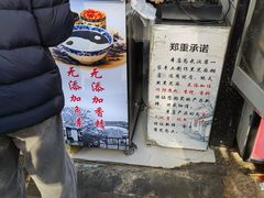 -鞠氏黑芝麻糊(水塔店)