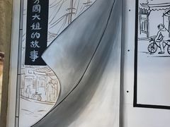 -景芳周大姐(国大城市广场店)
