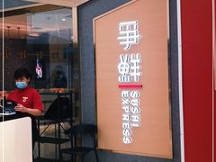 -争鲜回转寿司(南开大悦城店)