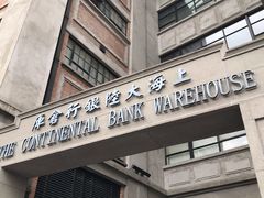 -上海四行仓库抗战纪念馆