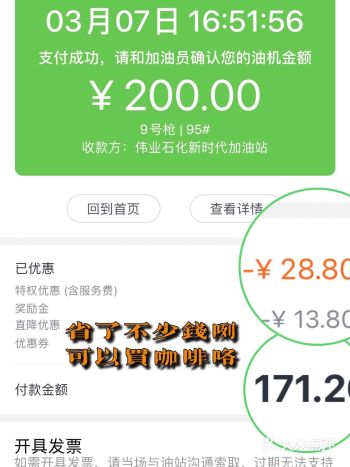 坐标东莞|薅羊毛️加油️省钱攻略️安排