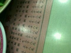 -罗富记粥面专家(摆花街店)