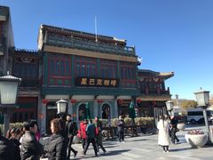 -星巴克臻选(北京前门大街店)