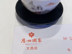 -广州酒家(文昌总店)