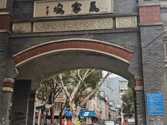 -北高峰