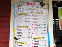 -广东花都香草世界旅游度假区
