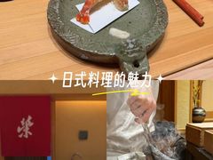 -荣一代目OMAKASE板前料理