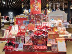 -九木杂物社(大族广场店)