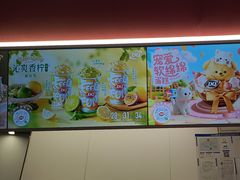 -DQ·蛋糕·冰淇淋(五棵松万达店)
