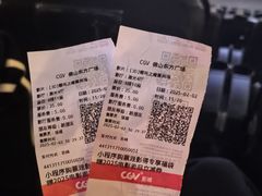 -CGV影城(东方广场4DX店)