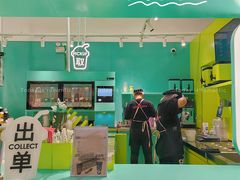 -gleeglee乐溢亦茶(合生汇店)