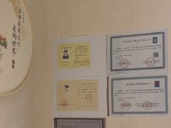 -筋骨堂热敷推拿按摩(翠华路店)