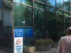 -南翔镇社区卫生服务中心