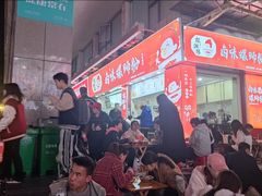 -桂湘缘卤味螺蛳粉
