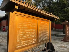 -历代帝王庙博物馆