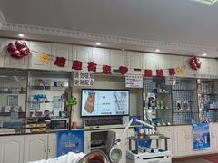 -朋朋修脚(瓦房店五一路店)