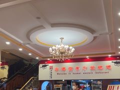 -华梅西餐厅(哈尔滨中央大街店)