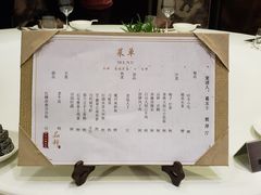 -品粹徽园·家常安徽菜