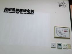 -Yestar宁波艺星整形医院