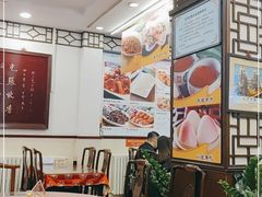 大堂-玉华台饭庄(裕中西里小区店)