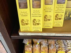 -安德鲁饼店(总店)