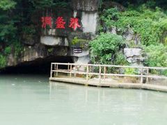 -陶祖圣境风景区