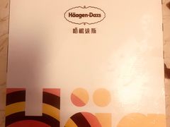-哈根达斯(陆家浜路店)