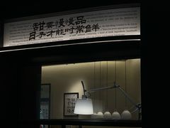-RUXU入续鸳鸯糖水铺(星寰店)
