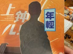 -汇佳桌游剧本咖啡馆(万体馆旗舰店)