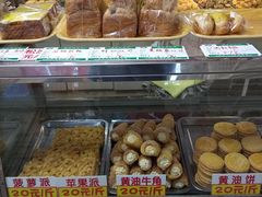-康乃馨糕饼店(永安道店)