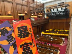 -贺绿汀音乐厅