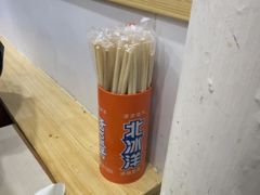 -安发瞧麻辣烫(总店)
